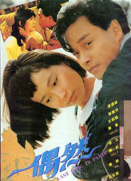 热播喜剧