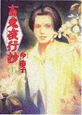 沙雕动画推荐