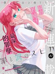 沙雕搞笑合集