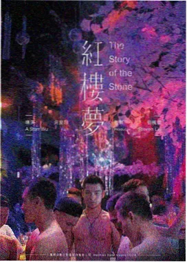 爆笑喜剧排行
